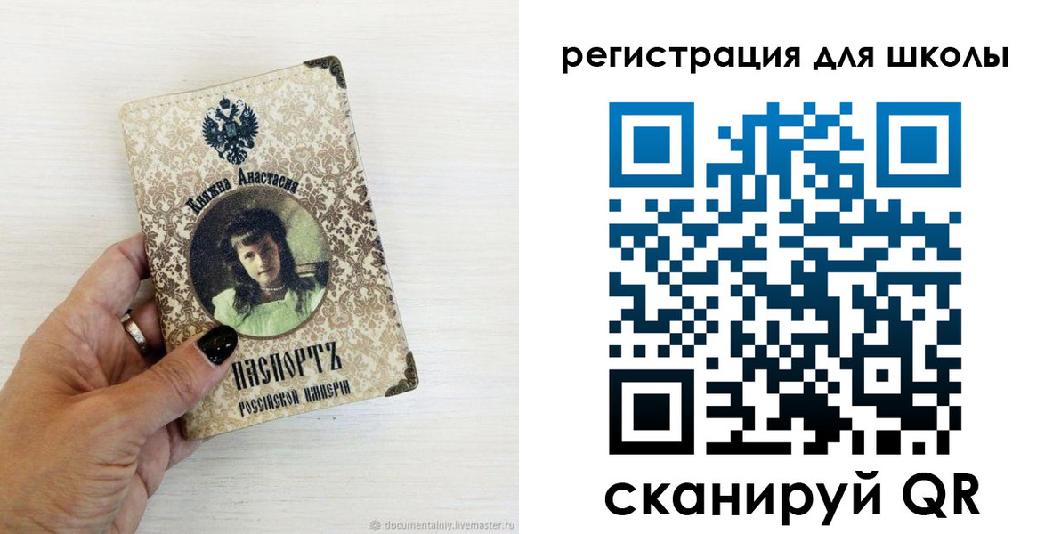 регистрация в Удачном