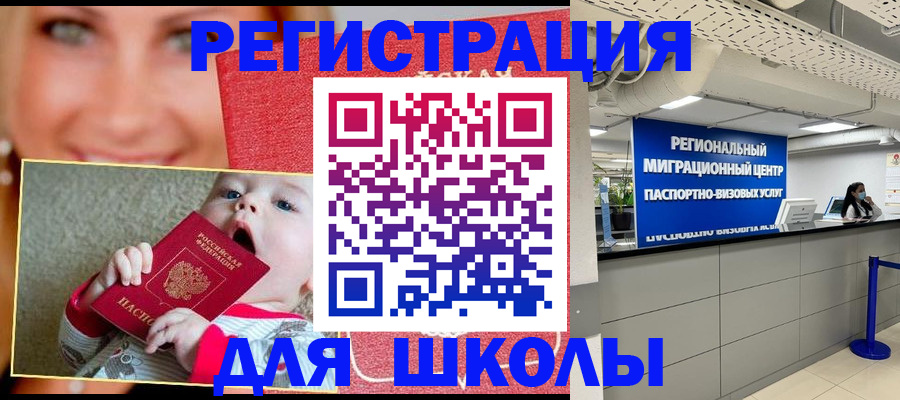 прописка гарантия в Удачном