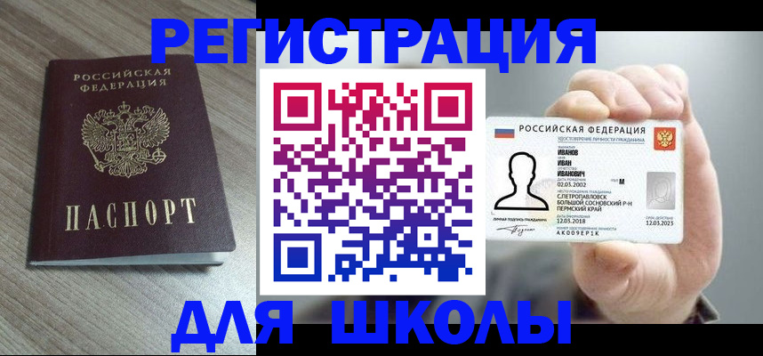 пропишу в квартире в Удачном